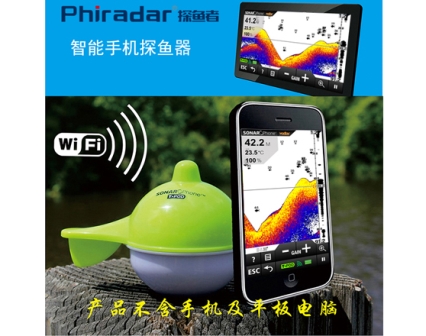 WIFI智能探魚(yú)器SP100